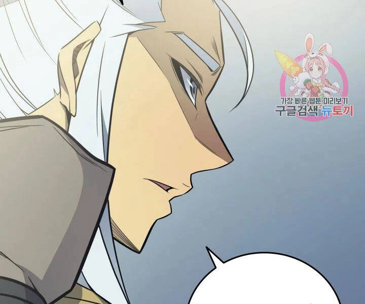 Sự Trở Lại Của Pháp Sư Vĩ Đại Sau 4000 Năm Chapter 108 - 163