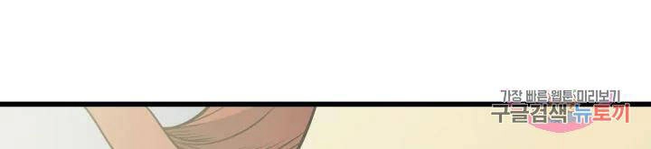 Sự Trở Lại Của Pháp Sư Vĩ Đại Sau 4000 Năm Chapter 108 - 170