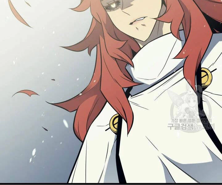 Sự Trở Lại Của Pháp Sư Vĩ Đại Sau 4000 Năm Chapter 109 - 2