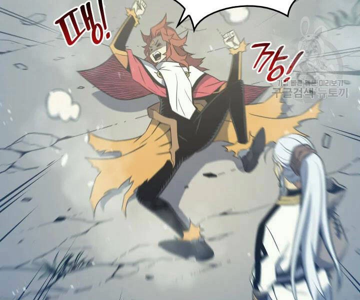 Sự Trở Lại Của Pháp Sư Vĩ Đại Sau 4000 Năm Chapter 109 - 24