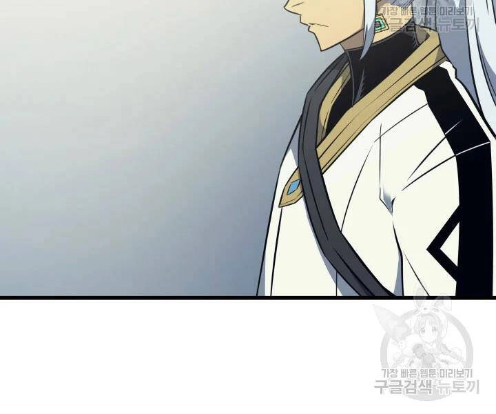 Sự Trở Lại Của Pháp Sư Vĩ Đại Sau 4000 Năm Chapter 109 - 31