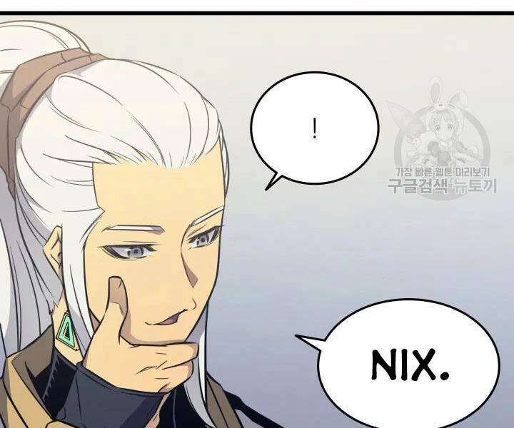 Sự Trở Lại Của Pháp Sư Vĩ Đại Sau 4000 Năm Chapter 109 - 49