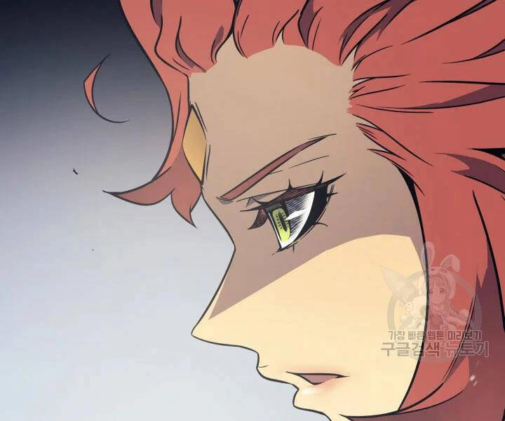 Sự Trở Lại Của Pháp Sư Vĩ Đại Sau 4000 Năm Chapter 109 - 55