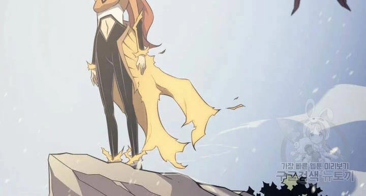 Sự Trở Lại Của Pháp Sư Vĩ Đại Sau 4000 Năm Chapter 109 - 57