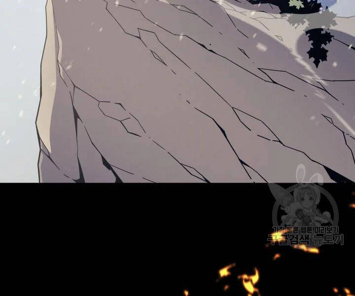 Sự Trở Lại Của Pháp Sư Vĩ Đại Sau 4000 Năm Chapter 109 - 58