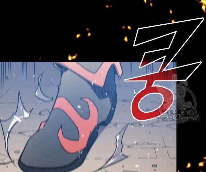 Sự Trở Lại Của Pháp Sư Vĩ Đại Sau 4000 Năm Chapter 109 - 59