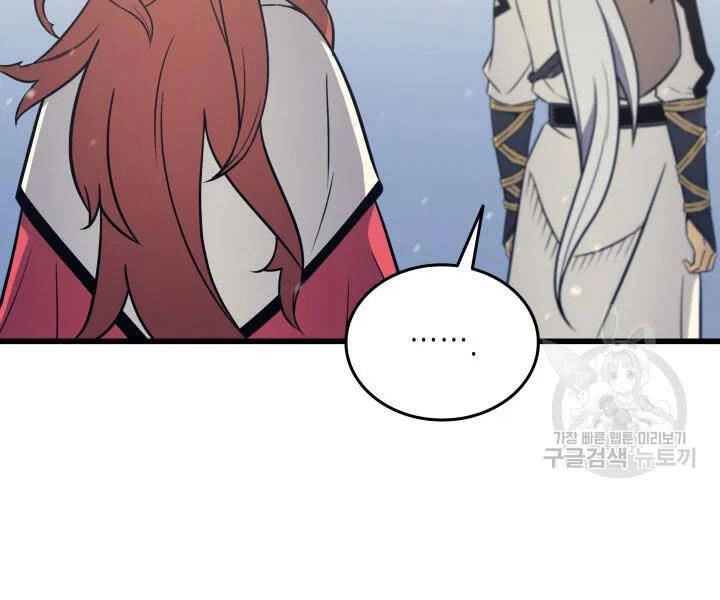 Sự Trở Lại Của Pháp Sư Vĩ Đại Sau 4000 Năm Chapter 109 - 85