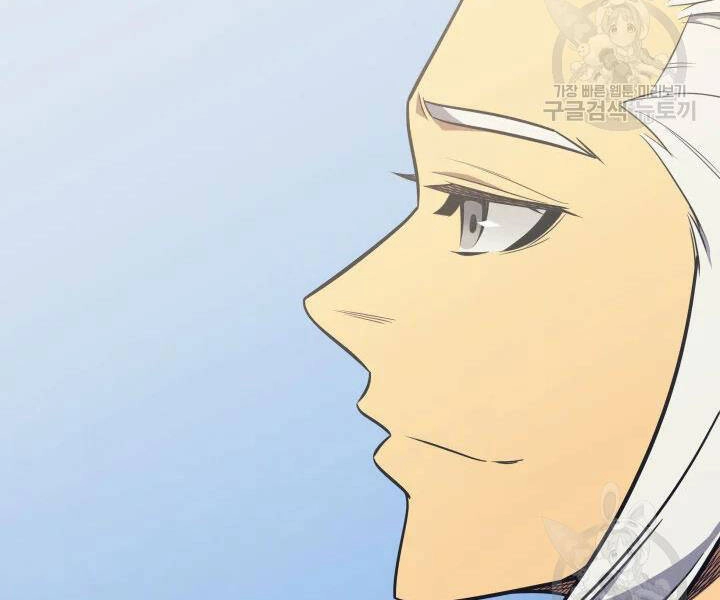 Sự Trở Lại Của Pháp Sư Vĩ Đại Sau 4000 Năm Chapter 109 - 113