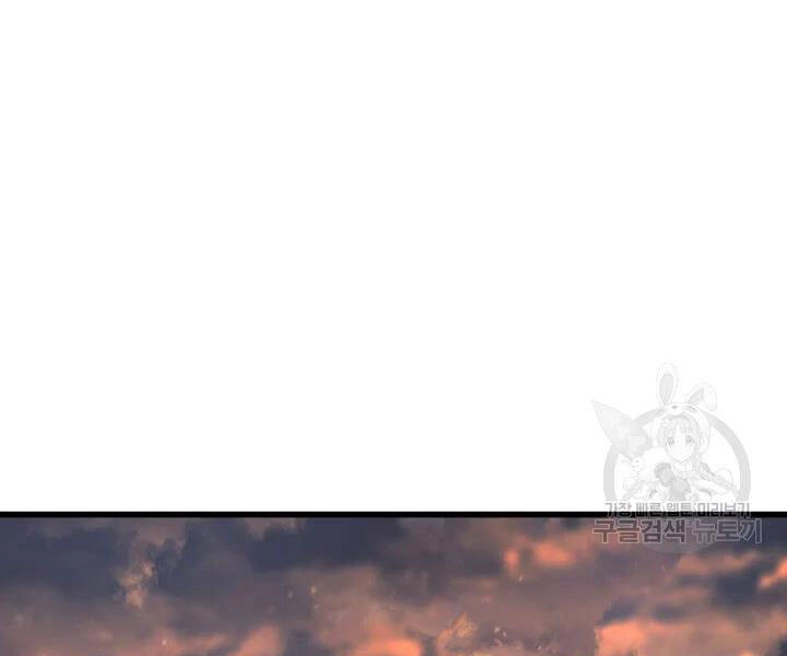 Sự Trở Lại Của Pháp Sư Vĩ Đại Sau 4000 Năm Chapter 109 - 117