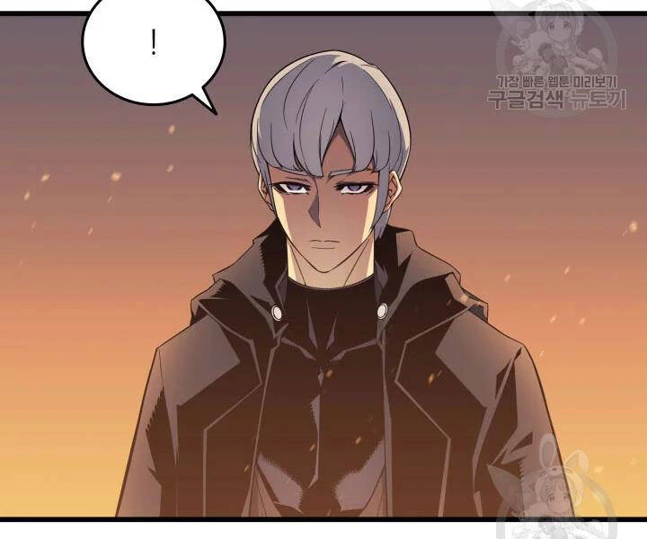 Sự Trở Lại Của Pháp Sư Vĩ Đại Sau 4000 Năm Chapter 109 - 122