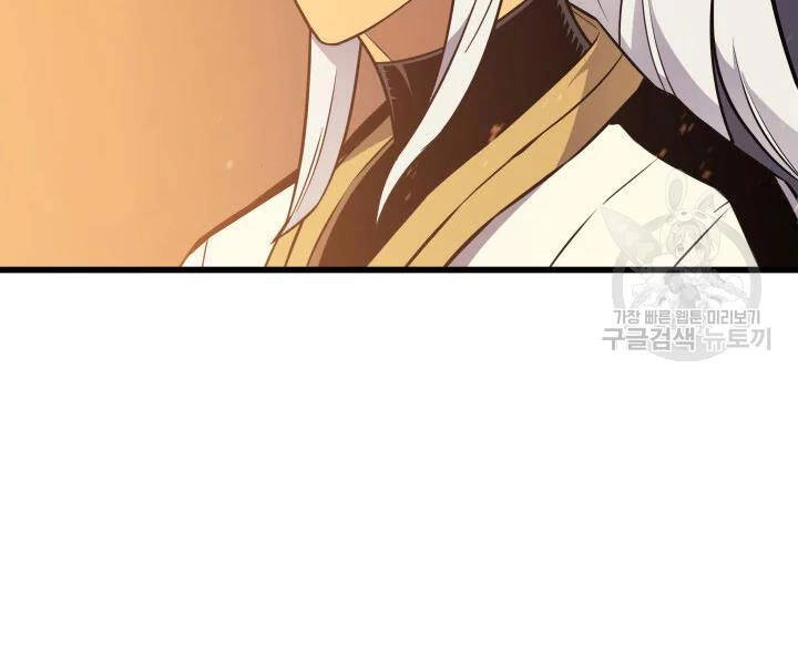 Sự Trở Lại Của Pháp Sư Vĩ Đại Sau 4000 Năm Chapter 109 - 127