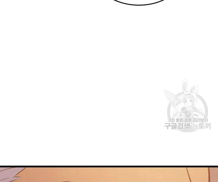 Sự Trở Lại Của Pháp Sư Vĩ Đại Sau 4000 Năm Chapter 109 - 150