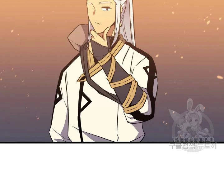 Sự Trở Lại Của Pháp Sư Vĩ Đại Sau 4000 Năm Chapter 109 - 174