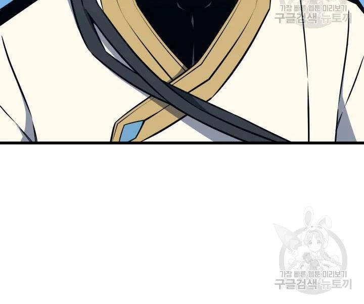 Sự Trở Lại Của Pháp Sư Vĩ Đại Sau 4000 Năm Chapter 109 - 182