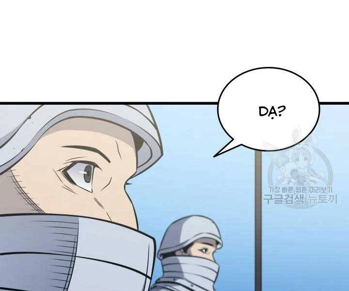 Sự Trở Lại Của Pháp Sư Vĩ Đại Sau 4000 Năm Chapter 110 - 9