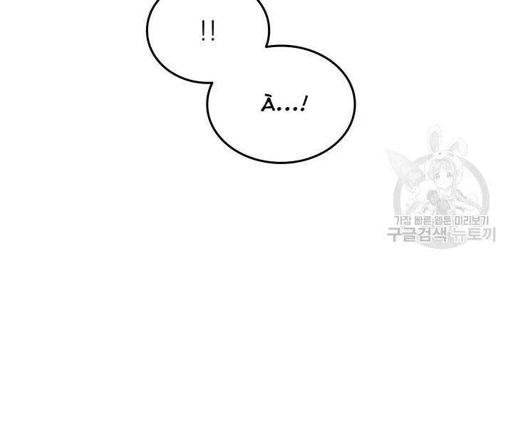 Sự Trở Lại Của Pháp Sư Vĩ Đại Sau 4000 Năm Chapter 110 - 12