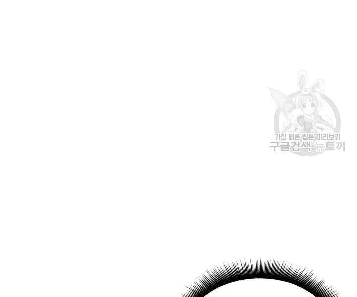 Sự Trở Lại Của Pháp Sư Vĩ Đại Sau 4000 Năm Chapter 110 - 25