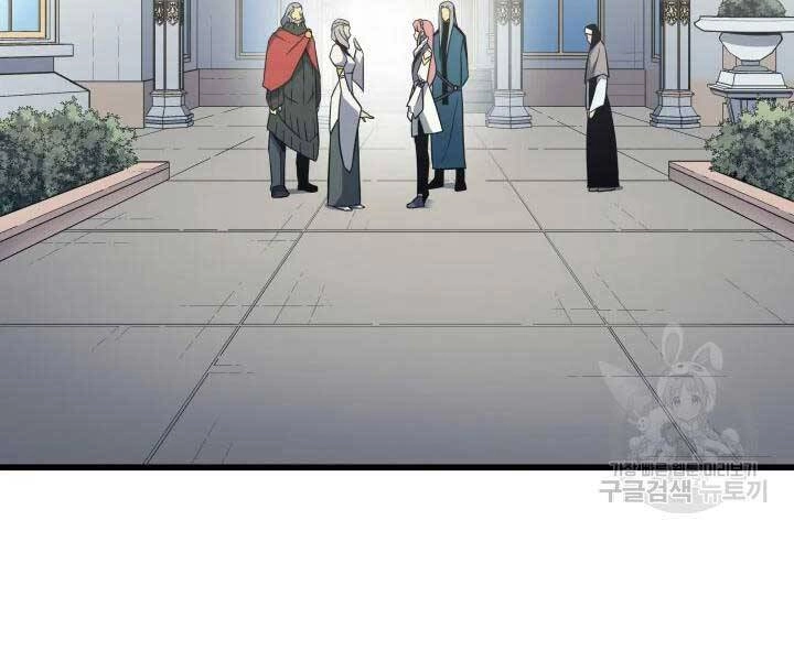 Sự Trở Lại Của Pháp Sư Vĩ Đại Sau 4000 Năm Chapter 110 - 30