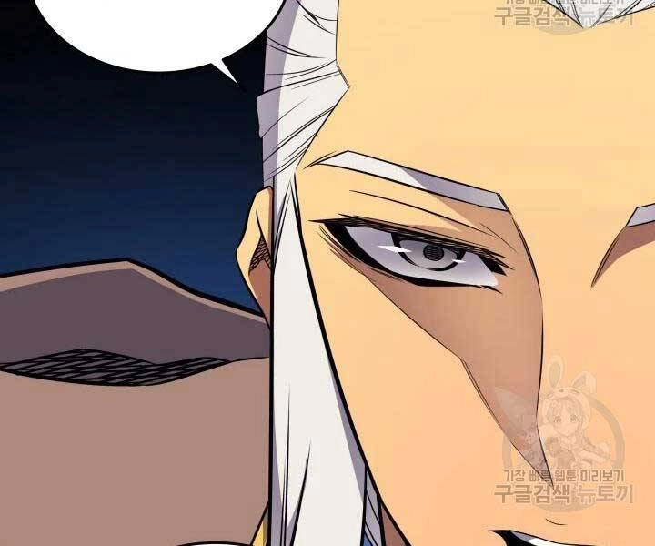 Sự Trở Lại Của Pháp Sư Vĩ Đại Sau 4000 Năm Chapter 110 - 53