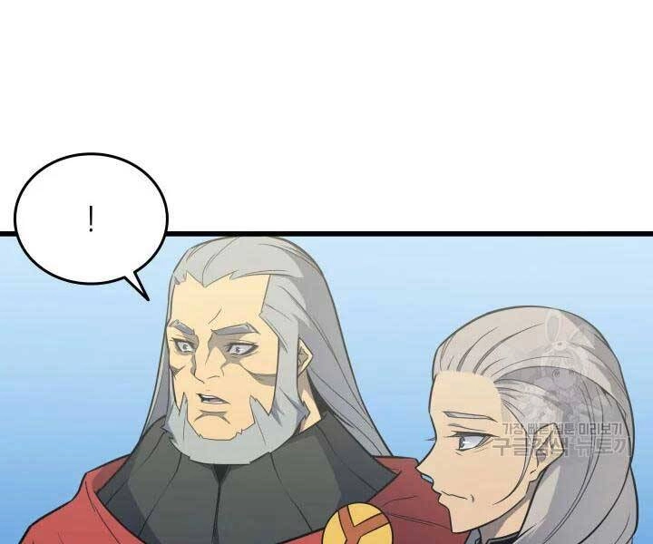 Sự Trở Lại Của Pháp Sư Vĩ Đại Sau 4000 Năm Chapter 110 - 62