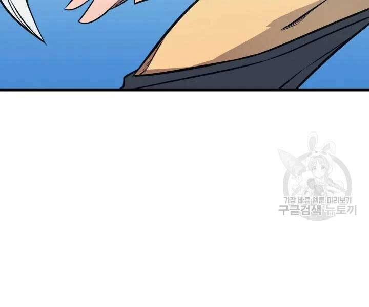 Sự Trở Lại Của Pháp Sư Vĩ Đại Sau 4000 Năm Chapter 110 - 65