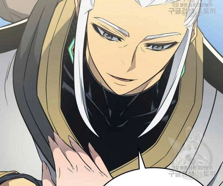 Sự Trở Lại Của Pháp Sư Vĩ Đại Sau 4000 Năm Chapter 110 - 70