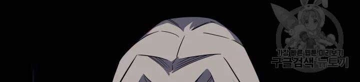 Sự Trở Lại Của Pháp Sư Vĩ Đại Sau 4000 Năm Chapter 110 - 76