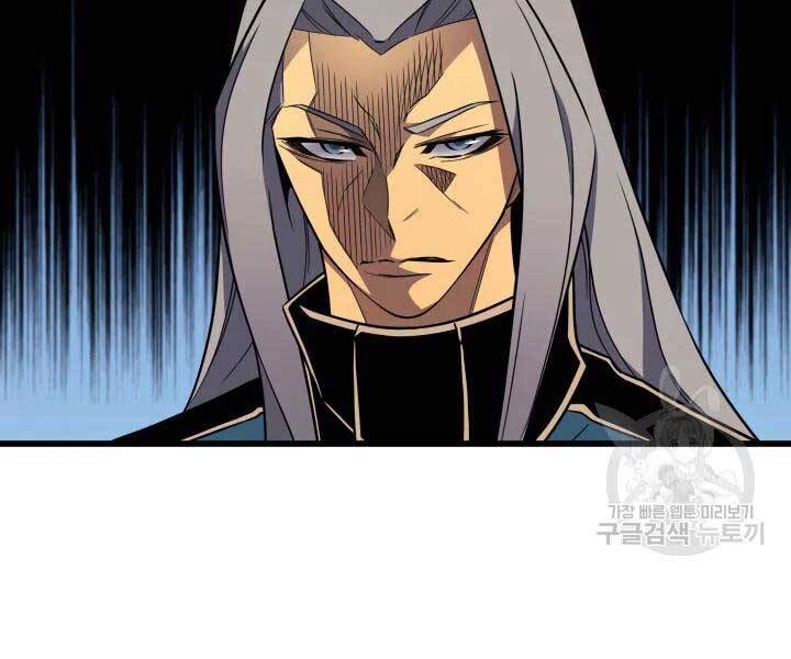 Sự Trở Lại Của Pháp Sư Vĩ Đại Sau 4000 Năm Chapter 110 - 77