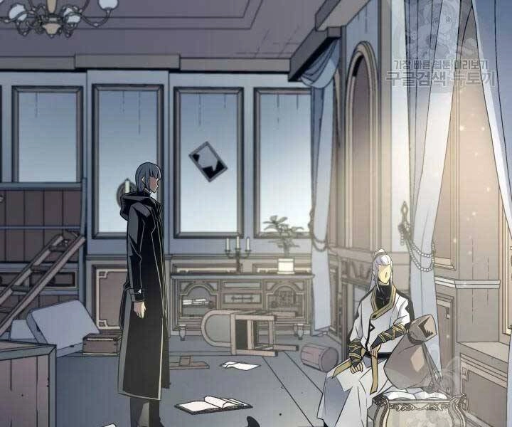 Sự Trở Lại Của Pháp Sư Vĩ Đại Sau 4000 Năm Chapter 110 - 94