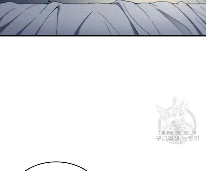 Sự Trở Lại Của Pháp Sư Vĩ Đại Sau 4000 Năm Chapter 110 - 96