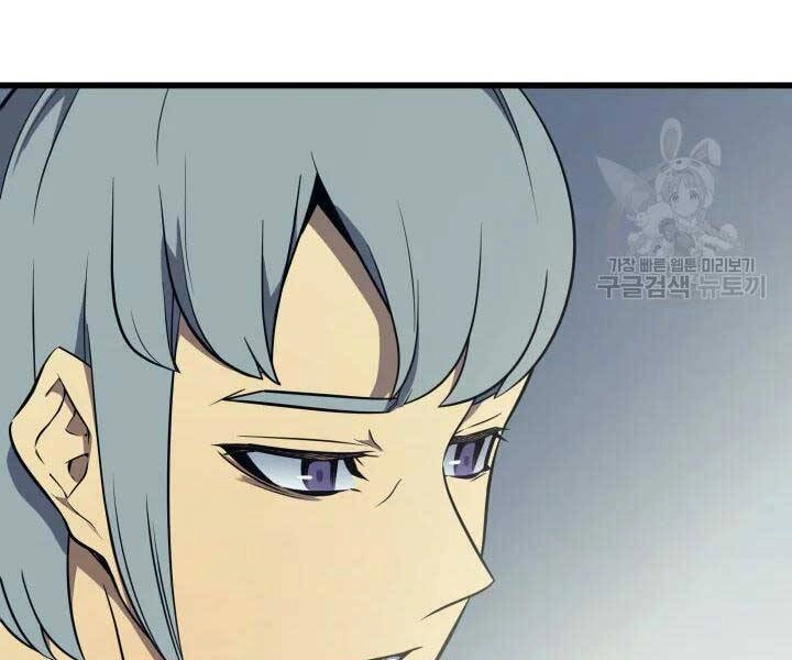 Sự Trở Lại Của Pháp Sư Vĩ Đại Sau 4000 Năm Chapter 110 - 104