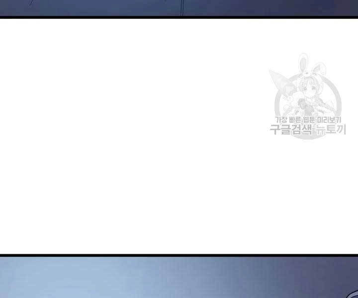 Sự Trở Lại Của Pháp Sư Vĩ Đại Sau 4000 Năm Chapter 110 - 111