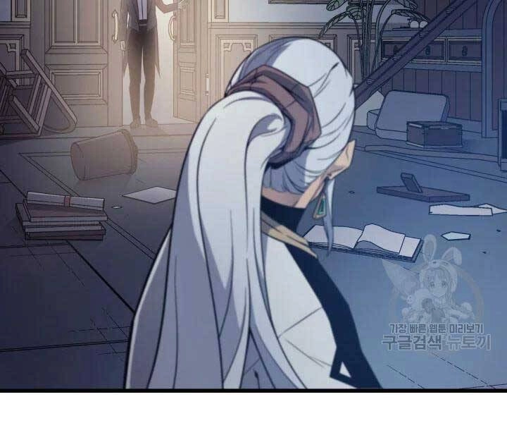 Sự Trở Lại Của Pháp Sư Vĩ Đại Sau 4000 Năm Chapter 110 - 115