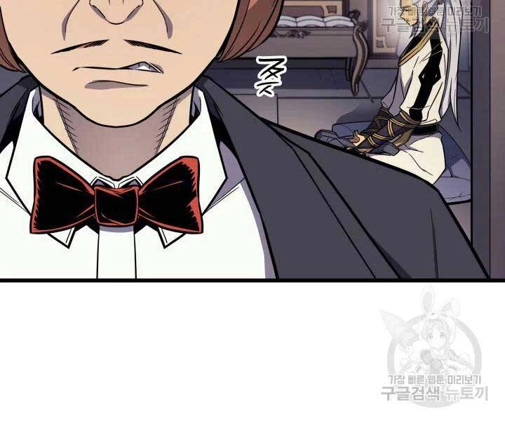 Sự Trở Lại Của Pháp Sư Vĩ Đại Sau 4000 Năm Chapter 110 - 121