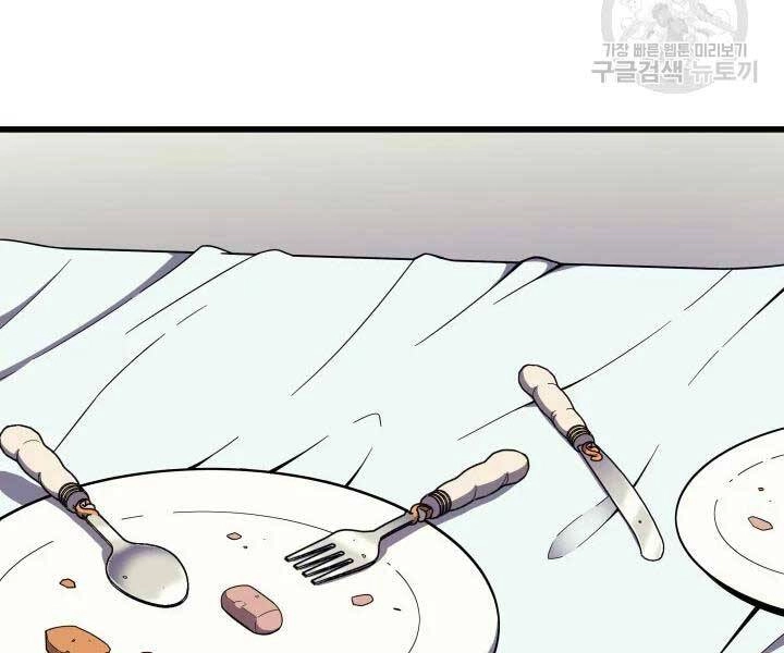 Sự Trở Lại Của Pháp Sư Vĩ Đại Sau 4000 Năm Chapter 110 - 142