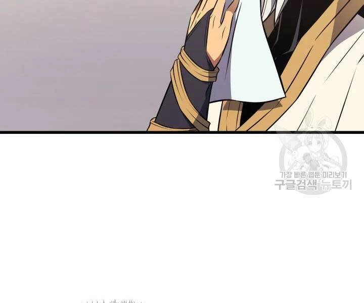 Sự Trở Lại Của Pháp Sư Vĩ Đại Sau 4000 Năm Chapter 110 - 145