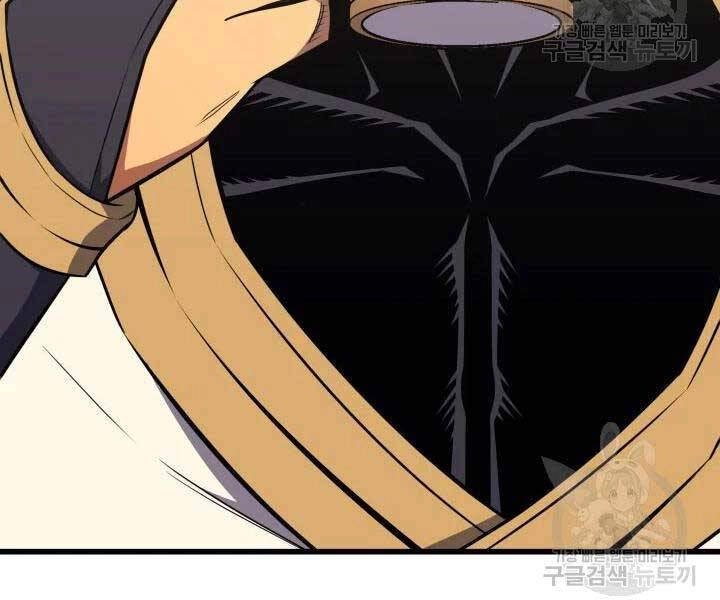 Sự Trở Lại Của Pháp Sư Vĩ Đại Sau 4000 Năm Chapter 110 - 166