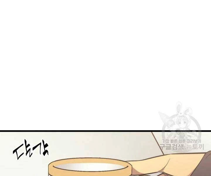 Sự Trở Lại Của Pháp Sư Vĩ Đại Sau 4000 Năm Chapter 110 - 167