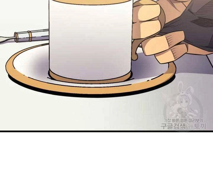 Sự Trở Lại Của Pháp Sư Vĩ Đại Sau 4000 Năm Chapter 110 - 168