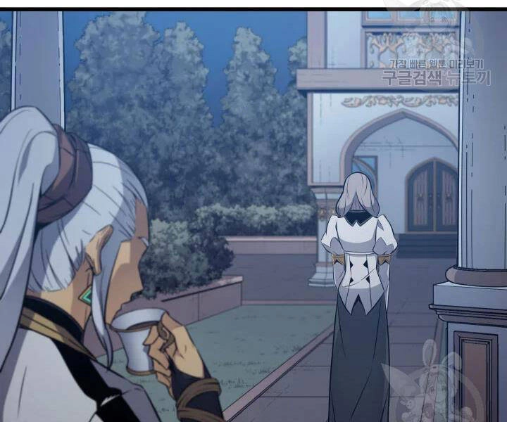 Sự Trở Lại Của Pháp Sư Vĩ Đại Sau 4000 Năm Chapter 112 - 6