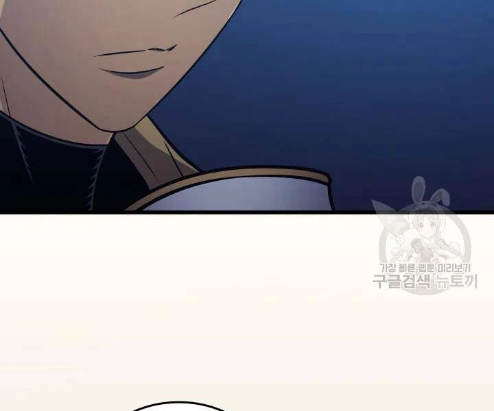 Sự Trở Lại Của Pháp Sư Vĩ Đại Sau 4000 Năm Chapter 112 - 9