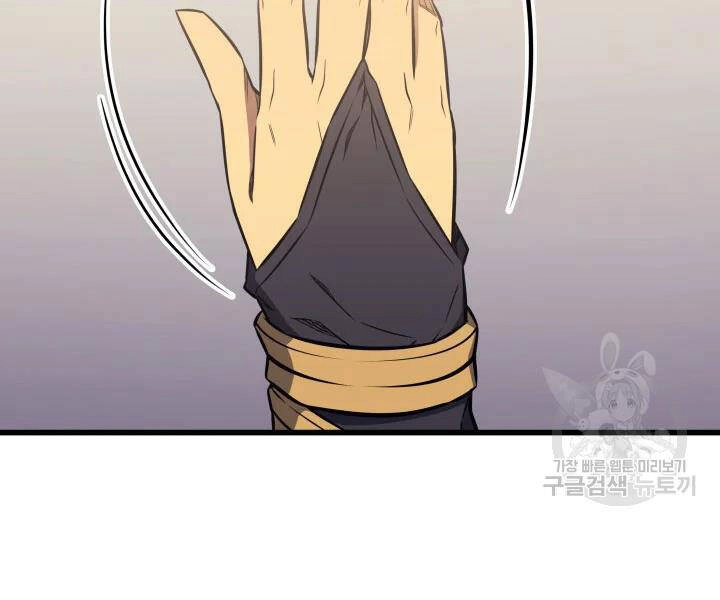 Sự Trở Lại Của Pháp Sư Vĩ Đại Sau 4000 Năm Chapter 112 - 18