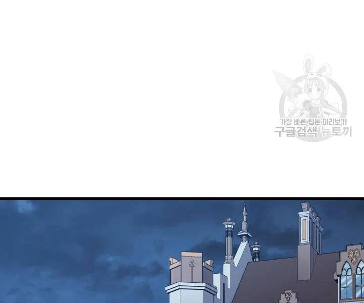 Sự Trở Lại Của Pháp Sư Vĩ Đại Sau 4000 Năm Chapter 112 - 21