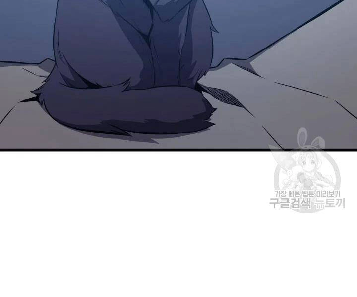 Sự Trở Lại Của Pháp Sư Vĩ Đại Sau 4000 Năm Chapter 112 - 24