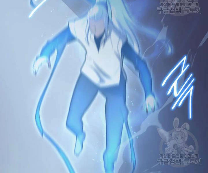 Sự Trở Lại Của Pháp Sư Vĩ Đại Sau 4000 Năm Chapter 112 - 29