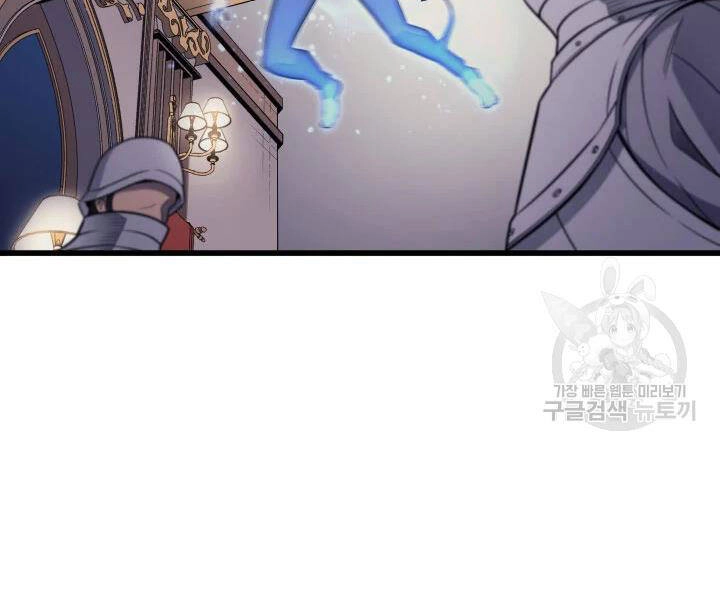 Sự Trở Lại Của Pháp Sư Vĩ Đại Sau 4000 Năm Chapter 112 - 37