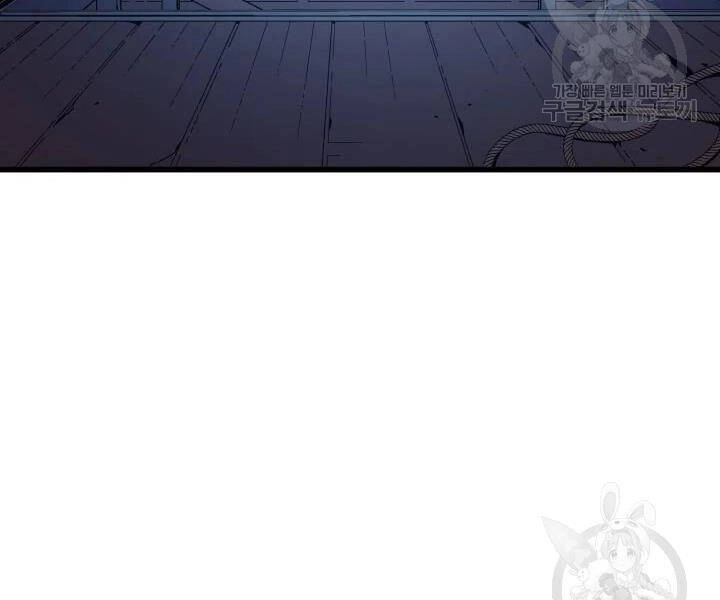 Sự Trở Lại Của Pháp Sư Vĩ Đại Sau 4000 Năm Chapter 112 - 41