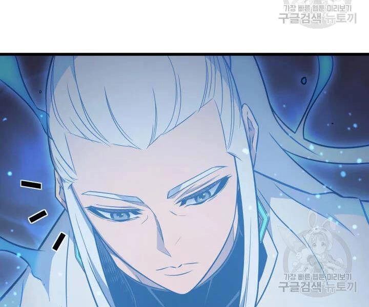 Sự Trở Lại Của Pháp Sư Vĩ Đại Sau 4000 Năm Chapter 112 - 42