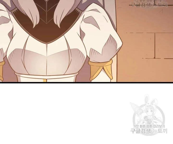 Sự Trở Lại Của Pháp Sư Vĩ Đại Sau 4000 Năm Chapter 112 - 52