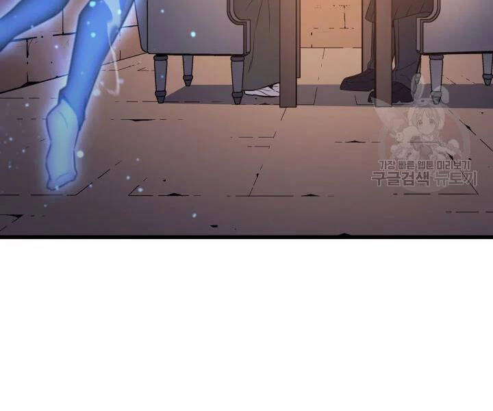 Sự Trở Lại Của Pháp Sư Vĩ Đại Sau 4000 Năm Chapter 112 - 57